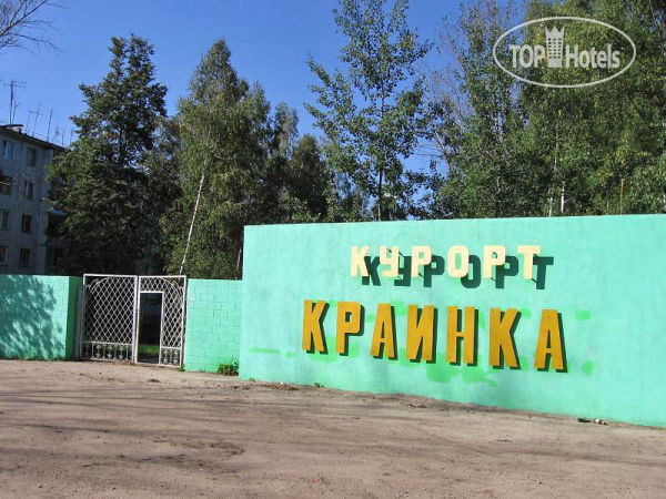 Краинка