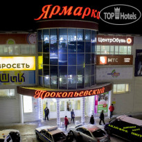 Прокопьевская Гостиница располагается в непо