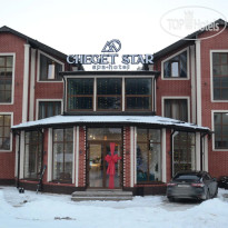 Cheget Star 