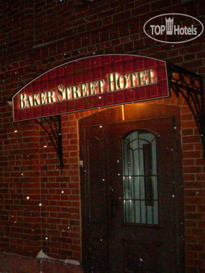 Фотографии отеля  Hotel Baker Street 2*