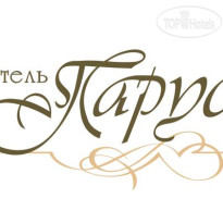 Парус 