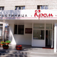 Кром 