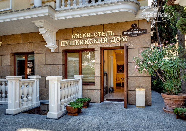 Фотографии отеля  Pushkin House 5*