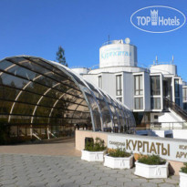 Курпаты 