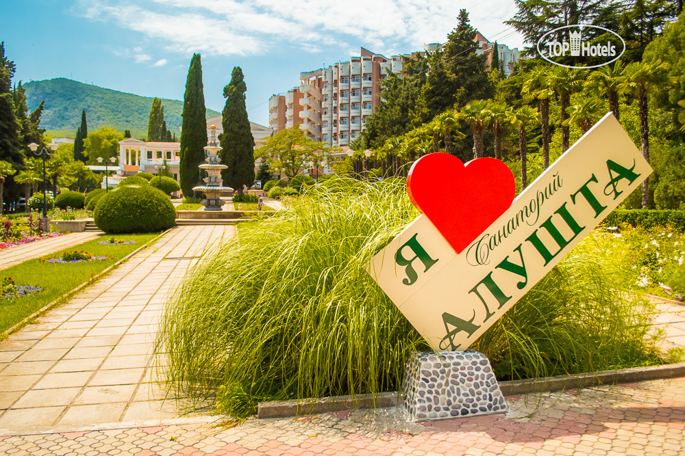 Алушта санатории. Алушта Крым санаторий Алушта. Крымский санаторий Алушта. Алушта, aluşta. Санаторий Алуштинский 2022.