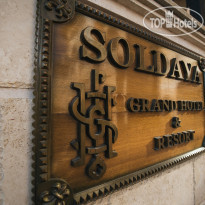 Soldaya Grand Hotel 