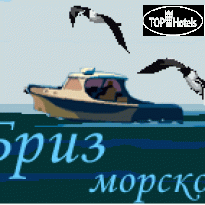 Бриз-Морское 