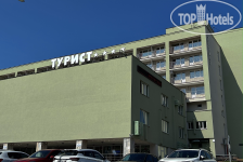 Гостиница Турист 4*