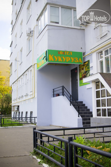 Фотографии отеля  Hostel Kukuruza 