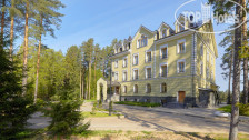 Tetkovo Wellness Complex 4*