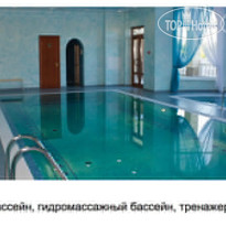 Волжская Ривьера 