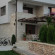 Balchik Hills Guest House  