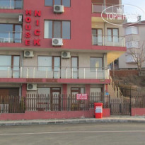 Nick Guesthouse  Отель