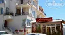 Mistral Guest House  2*