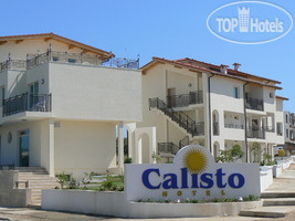 Photos Royal Calisto Hotel (ex.Calisto)