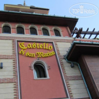 Castello Di San Marino Hotel Отель