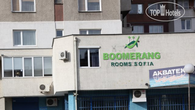 Фотографии отеля  Boomerang Hotel Sofia 2*