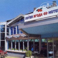 Jagoda 88 Hotel 3*