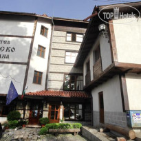 Bansko Sofia Hotel 