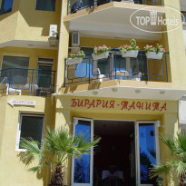 Tanita Family Hotel