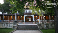 Drujba Bay Garden 3*