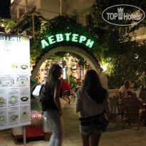 Levteri Hotel