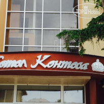 Kontesa Boutique Hotel 