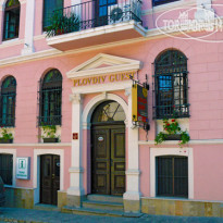 Plovdiv Guesthouse 