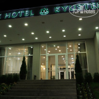 Kyustendil Park Hotel 