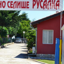 Rusalka Bungalows
