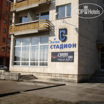 Stadion Hotel Отель