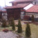Edelweiss Guest House  
