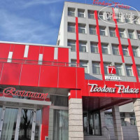 Teodora Palace Hotel 3*