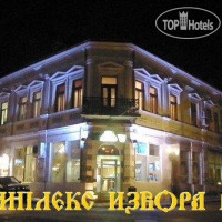 Izvora Hotel 3*