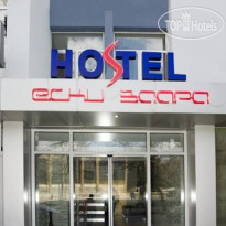 Eski Zaara Hostel
