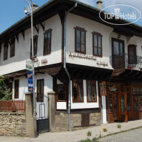 Kazasovata Guest House 