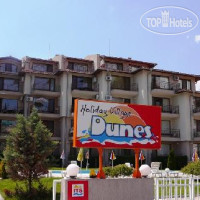 Dunes Village 3*