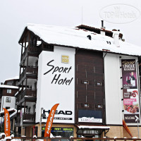 MPM hotel Sport Bansko 4*