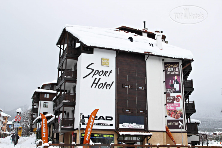 Фотографии отеля  MPM hotel Sport Bansko 4*