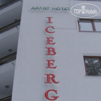 Iceberg Pamporovo Apart Hotel 