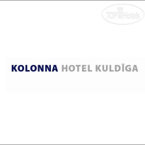 Hotel Kuldiga (закрыт) 