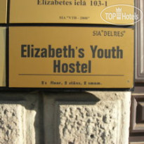 Elizabeth's Youth 