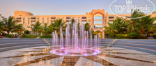 Salalah Gardens Hotel 4*