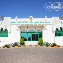 Green Oasis Resort 