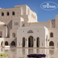 InterContinental Muscat