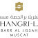 Shangri-La Barr Al Jissah Resort & Spa 