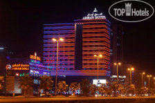 Arman Hotel 4*