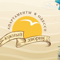 Южный Дворик logo