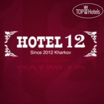Отель 12 