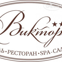 Виктория 